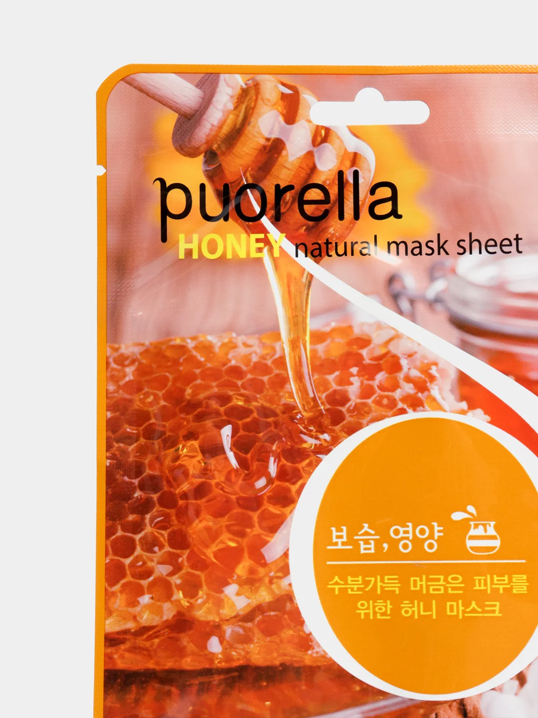 Puorella Mask Sheet HONEY тканевая маска КОРЕЯ  с экстрактом меда