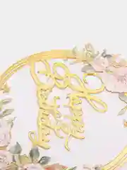 Конфетный топпер для торта "С днем рождения"