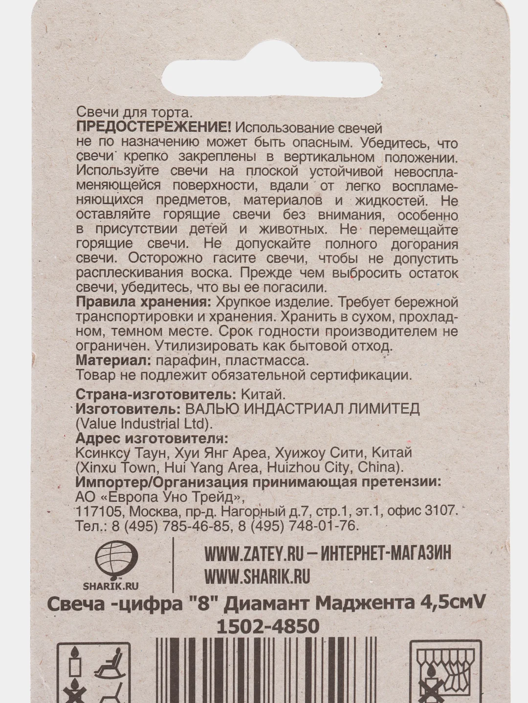 Кораллово-розовый праздничные свечи для торта
