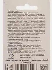 Кораллово-розовый праздничные свечи для торта