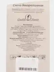 Серебряный праздничные свечи