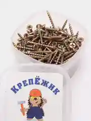 Саморезы по дереву (гипсокартону) 3,5х35, желтый цинк