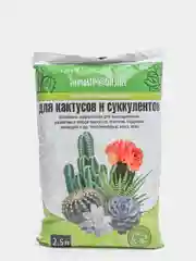Грунт питательный, торфяной, для кактусов и суккулентов, 2,5 л