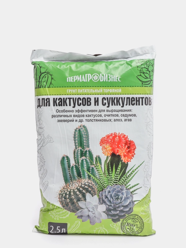 Грунт питательный, торфяной, для кактусов и суккулентов, 2,5 л