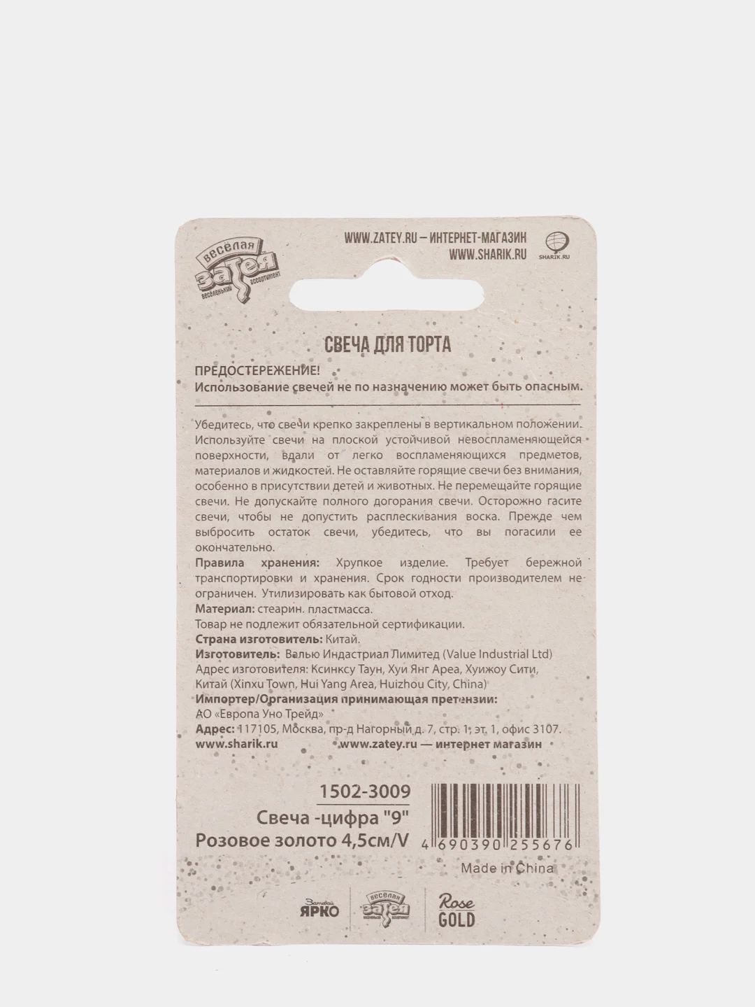Пастельно-коралловый праздничные свечи для торта