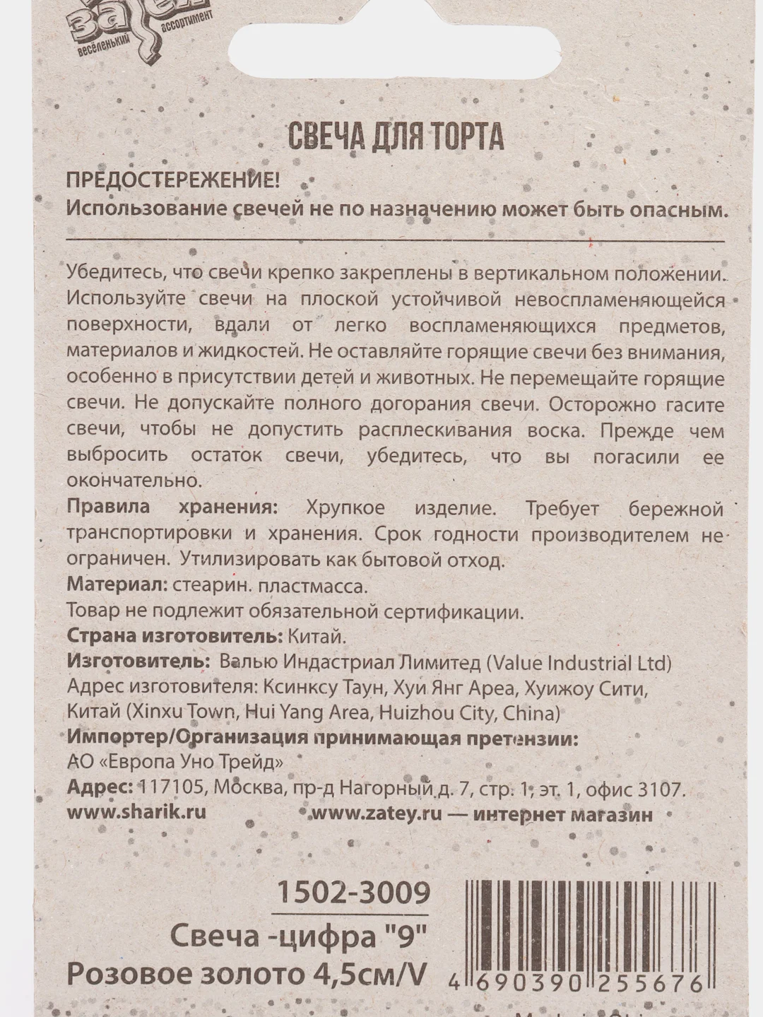 Пастельно-коралловый праздничные свечи для торта