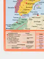 Карта Европы Политическая / Физическая, планшетная, ФорматА3 , Двусторонняя
