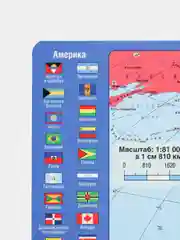 Карта Мира Политическая / Физическая (Планшетная), Формат А3, Двусторонняя. Новые границы