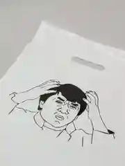 Пакет  с приколом