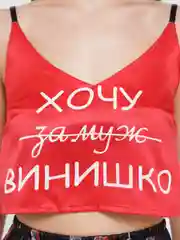 Белый пижама женская с различными принтами