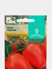 Томат Новичок 0,2г / Евро - семена