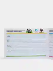 Коралловый прописи "Маша и Медведь"
