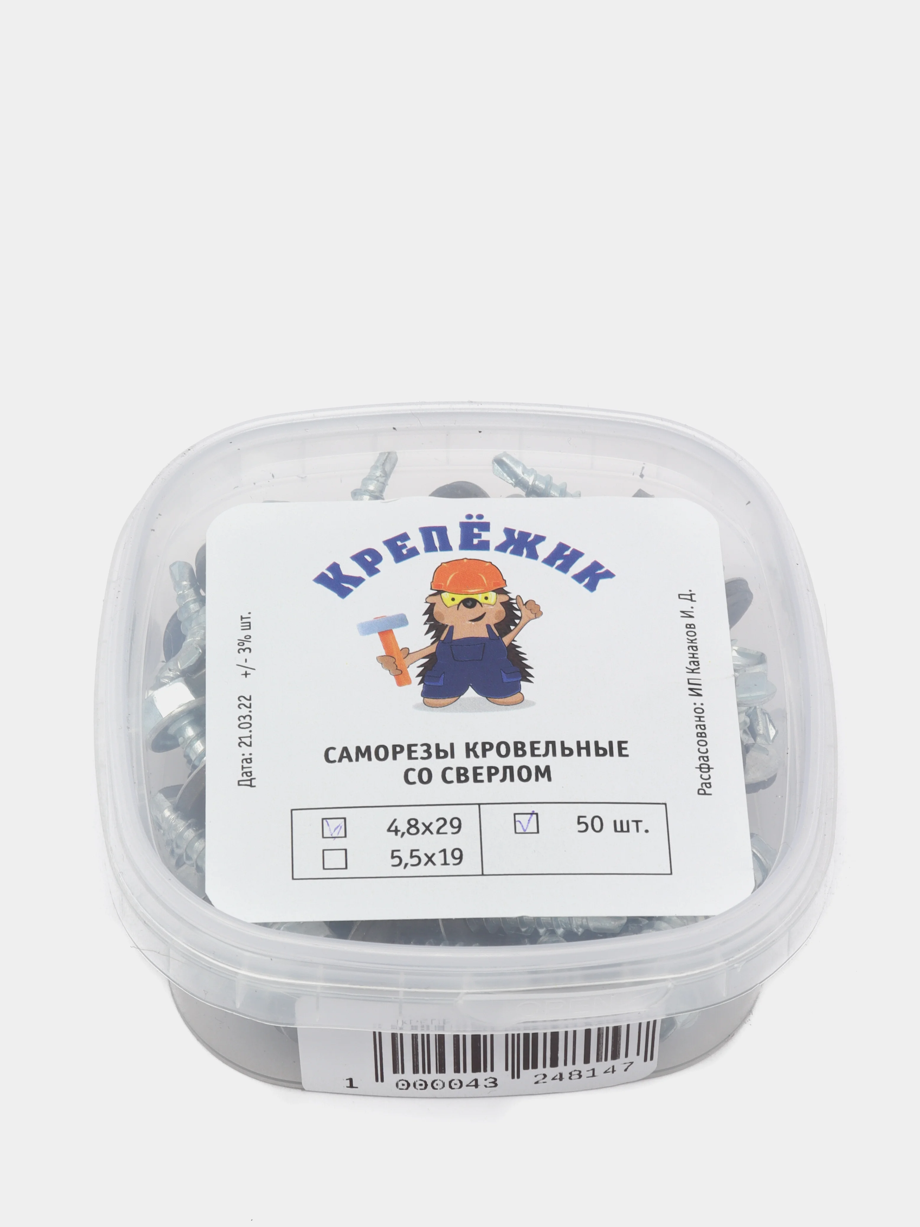 Кровельные саморезы со сверлом  4,8х29, Цинк