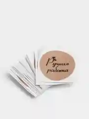Белый наклейки "handmade"