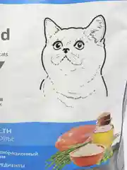 Корм сухой ProBalance "Sterilized", для стерилизованных кошек, с курицей 1,8 кг