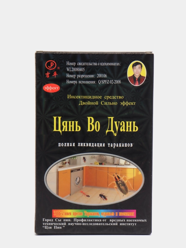 Средство от тараканов Чистая кухня Цянь во Дуань убийца тараканов клопов муравьев насекомы