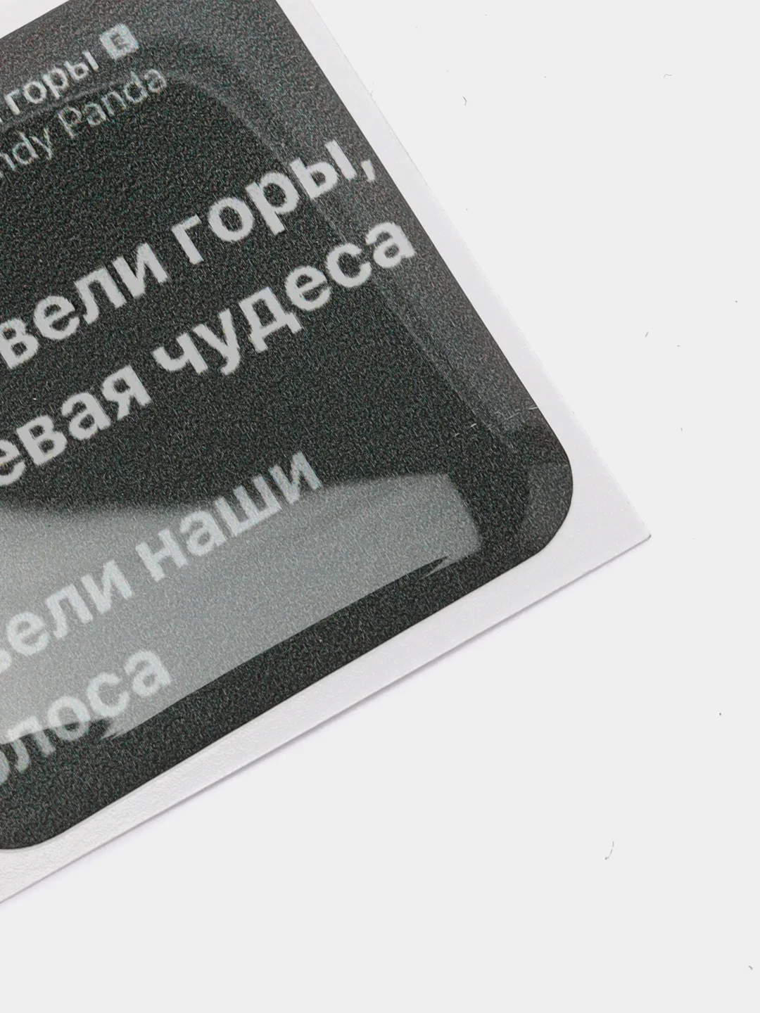 Багровый 3d наклейки-стикеры на телефон "Мияги(MiyaGi) и Эндшпиль/Hajime(Хаджиме)/Сриптонит