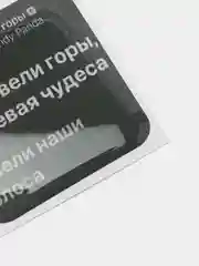Багровый 3d наклейки-стикеры на телефон "Мияги(MiyaGi) и Эндшпиль/Hajime(Хаджиме)/Сриптонит