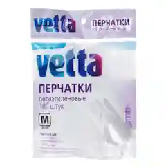 Перчатки полиэтиленовые, 100 штук, размер M