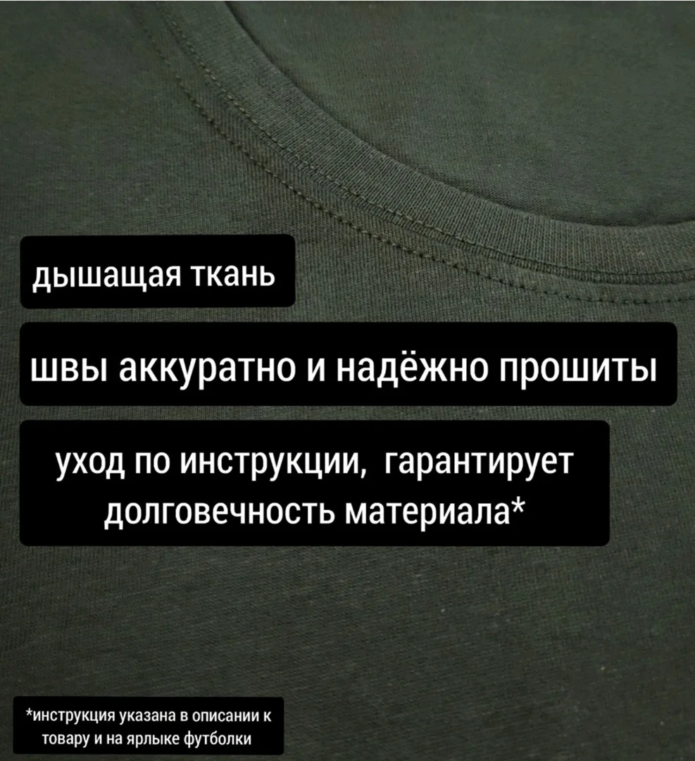 Мужская футболка