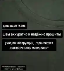 Мужская футболка