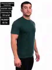 Тёмно-зелёный мужская футболка