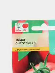 Томат Снеговик F1 10шт / Евро - семена