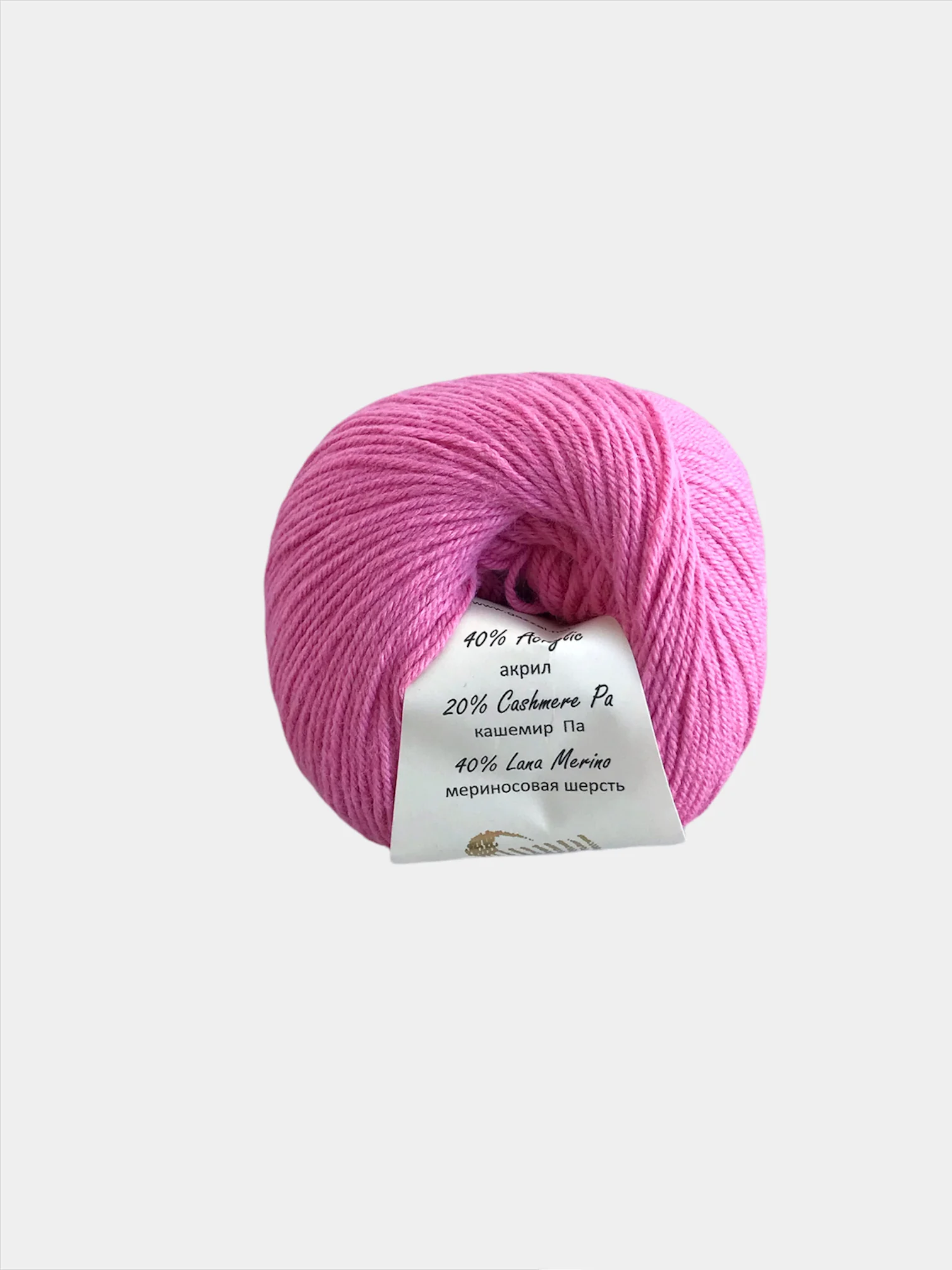 Тёмно-розовый пряжа Gazzal Baby Wool 20%Кашемир 40%Мериносовая шерсть 40%Акрил 50г 175м Газзал беби вул