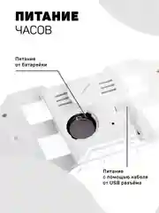 Белый led часы-будильник Perfeo LUMINOUS, черный корпус