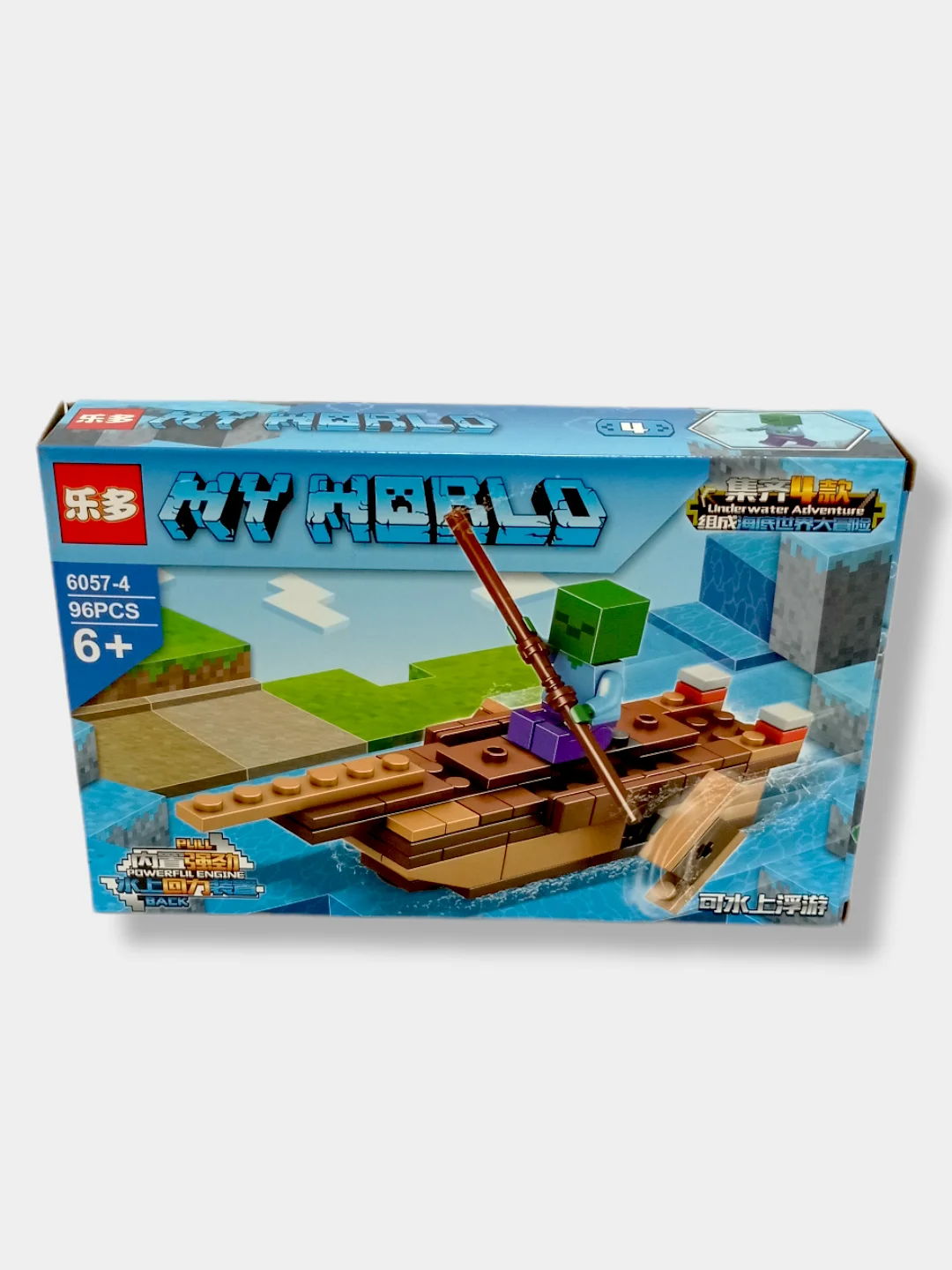 Зеленый набор 4в1 My World "Подводный мир", 96-136 деталей, 6+