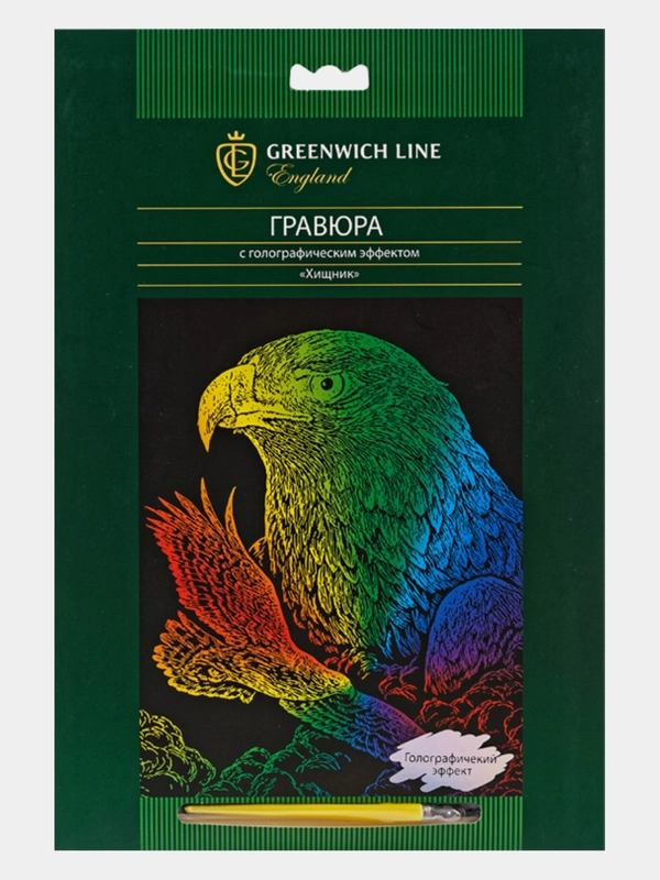 Гравюра с голографическим эффектом "Хищник", 29 * 21