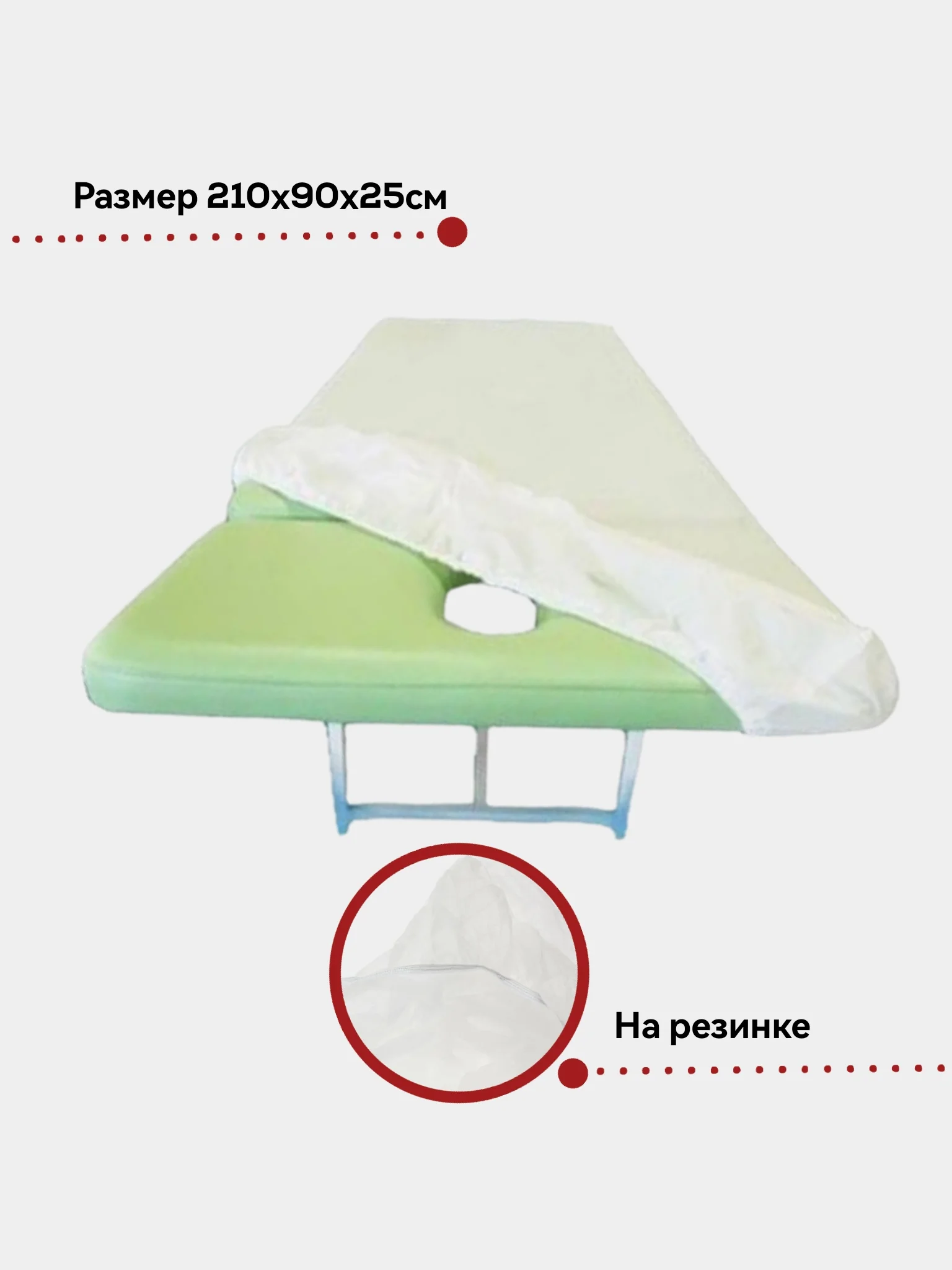 Чехол на кушетку, ПЭТ плотный, 1 штука, 2 цвета, 210 x 90 х 25 см ...