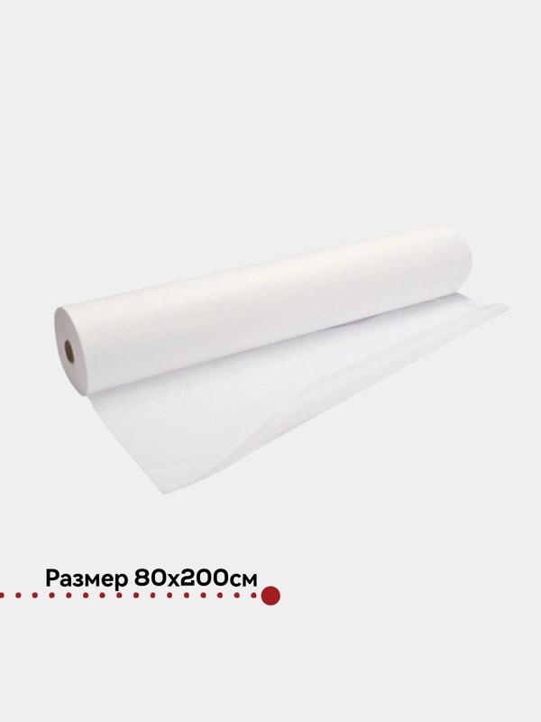 Простыни одноразовые 100 штук в рулоне 80х200