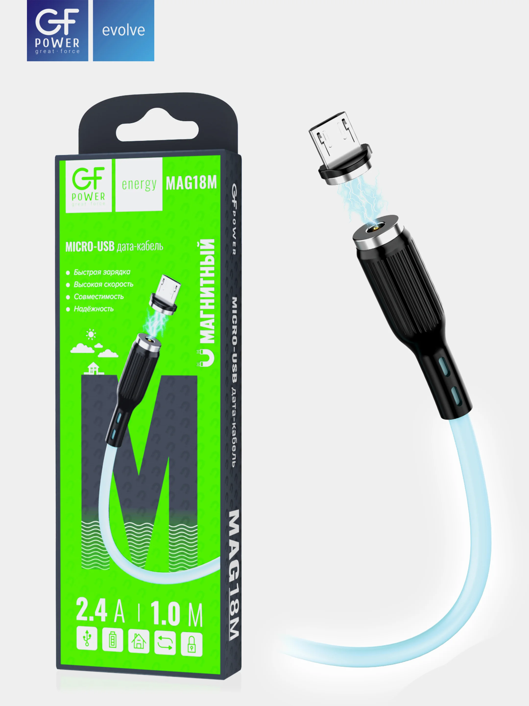 Бирюзовый кабель зарядки GFPower MAG18M Micro-USB, магнитный, 1 м, 2.4 A, Android