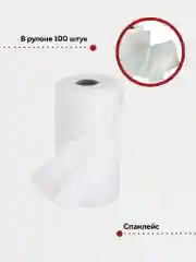 Универсальные салфетки полотенца одноразовые рулон 100 шт  20*20 - впитывающие СПАНЛЕЙС