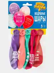 Розовый набор шаров "Любимая жена" / "Любимый муж", 36 см