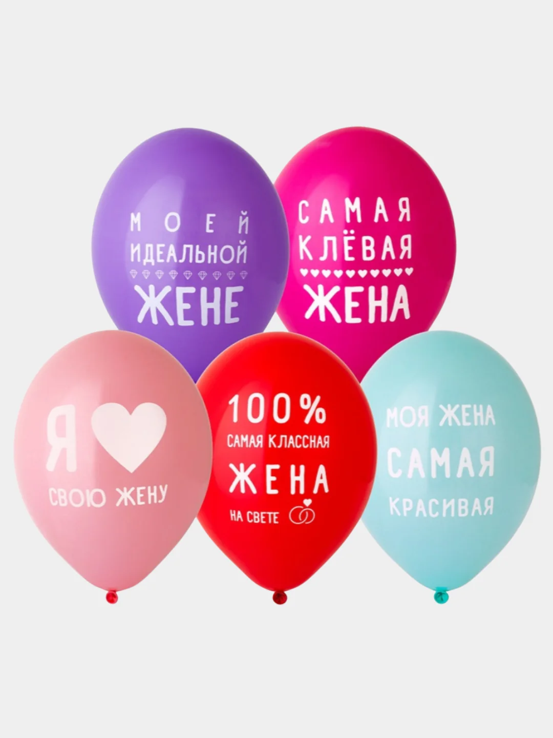 Розовый набор шаров "Любимая жена" / "Любимый муж", 36 см