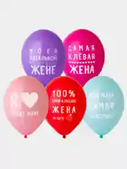 Розовый набор шаров "Любимая жена" / "Любимый муж", 36 см