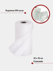 Полотенца 35х70 - рулон 100 шт. Одноразовые салфетки впитывающие