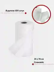 Полотенца 35х70 - рулон 100 шт. Одноразовые салфетки впитывающие