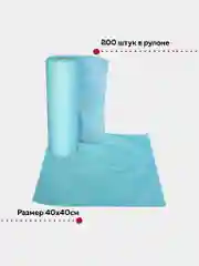 Голубой салфетки - коврики СМС 40х40 (200 шт/рулон) все цвета