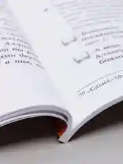 ЧИТАЙ-УММА / Брошюра "Слово единобожия "ля иляхя илля-ллах"