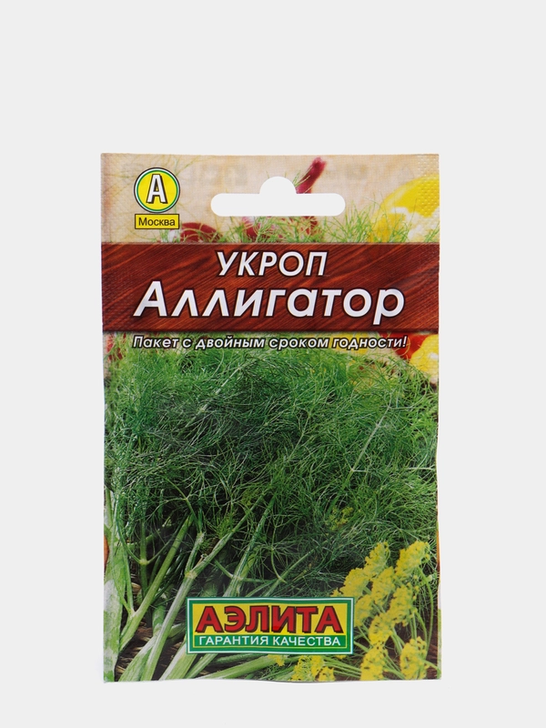 Укроп Аллигатор (семена) / Аэлита