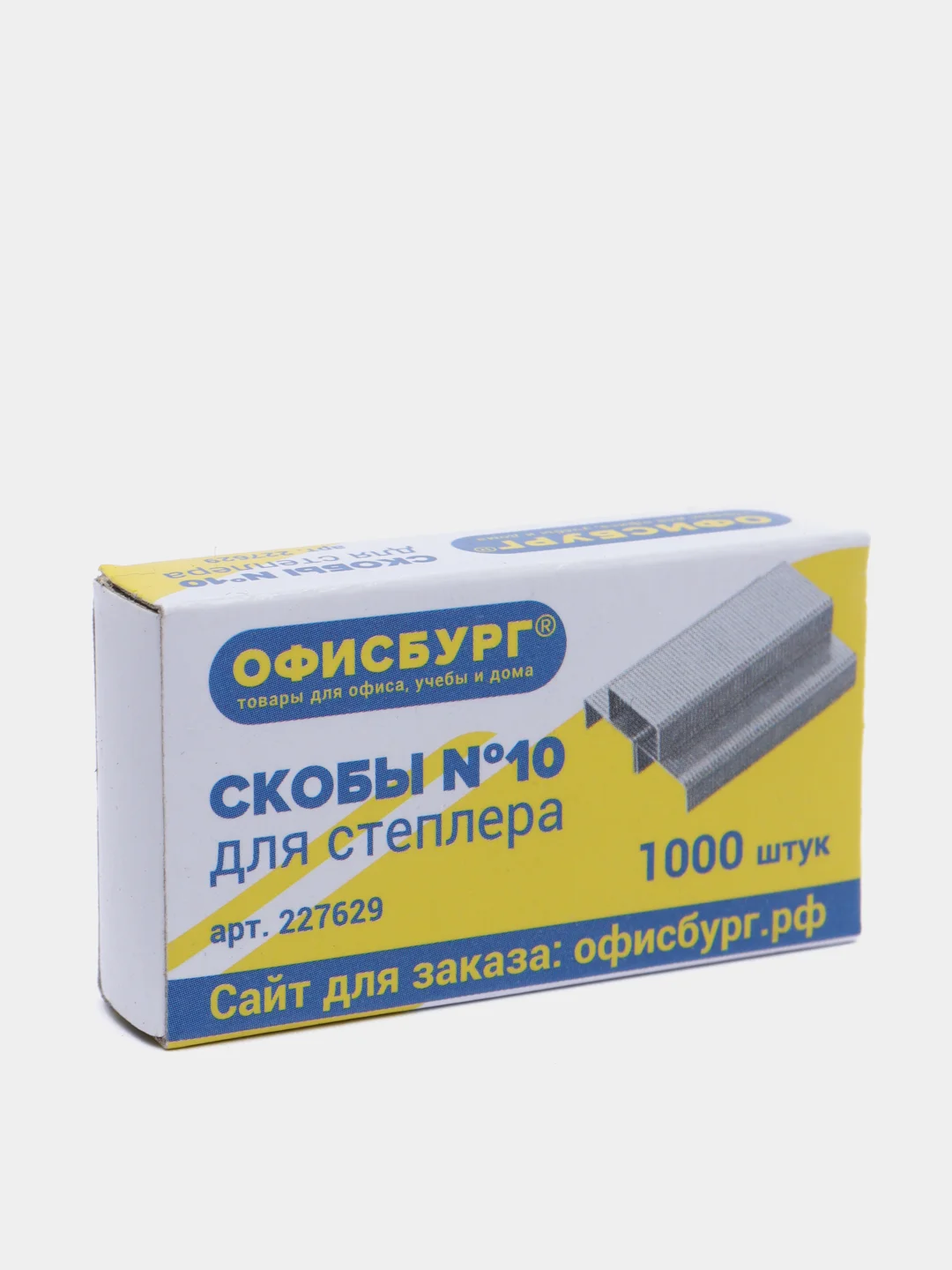 Скобы для степлера