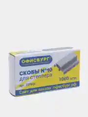 Скобы для степлера