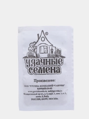 Укроп Кибрай (семена в белой пачке) 1,5гр / Гавриш
