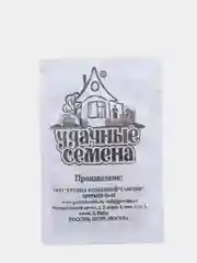 Укроп Кибрай (семена в белой пачке) 1,5гр / Гавриш