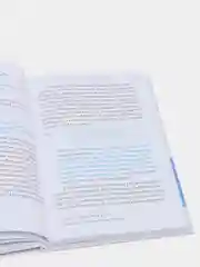 ЧИТАЙ-УММА / Книга "Путь к Корану"