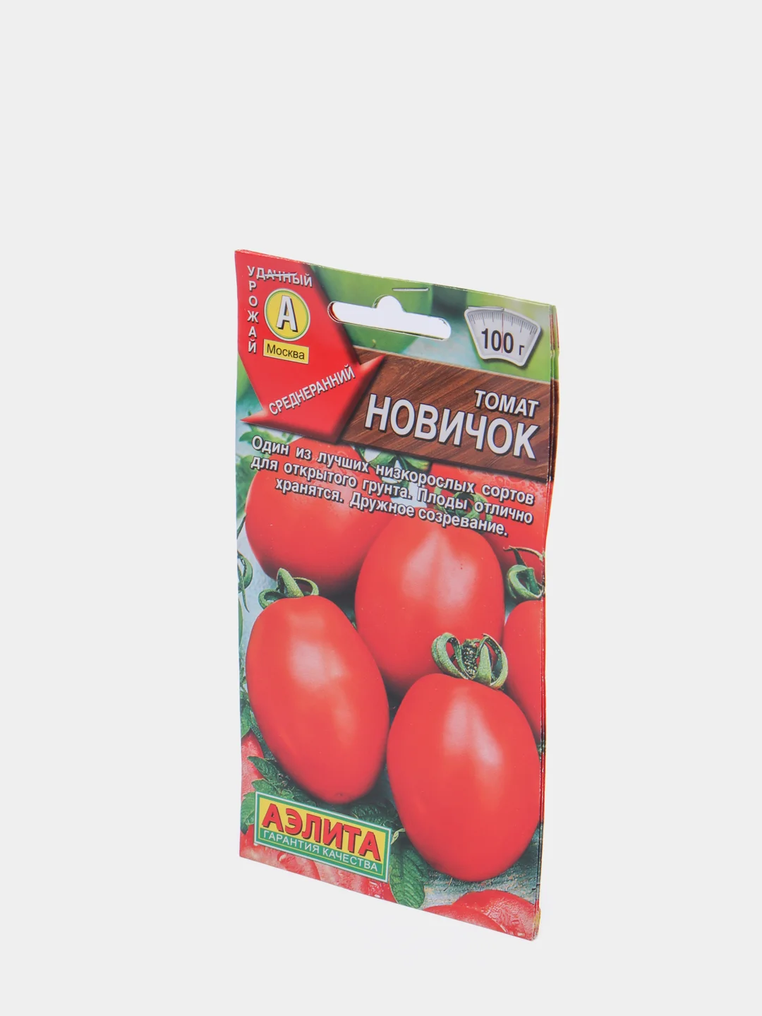 Семена Томат "Новичок" набор 1, 3, 5 уп