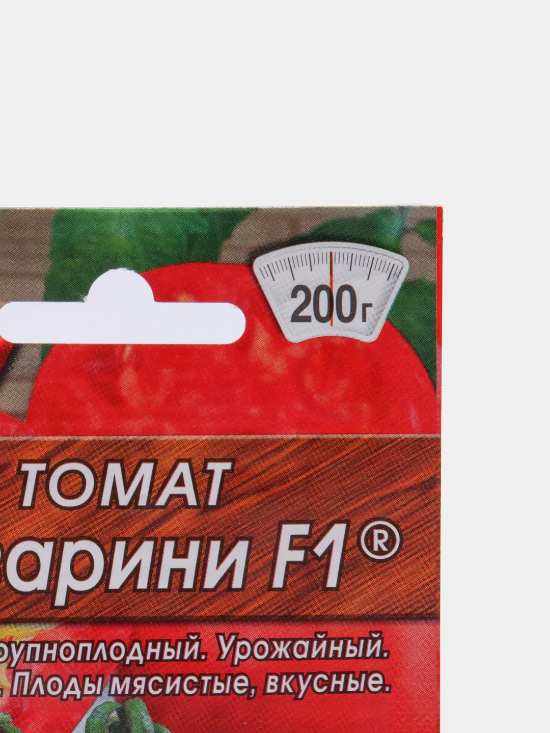 Семена Томат "Мазарини F1" набор 1, 3, 5 уп